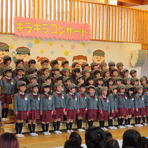 キラキラコンサート