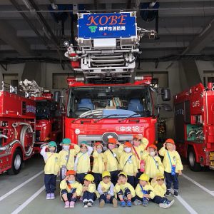 神戸市中央消防署