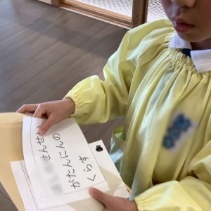 令和５年度　お別れ遠足（０～４歳児）