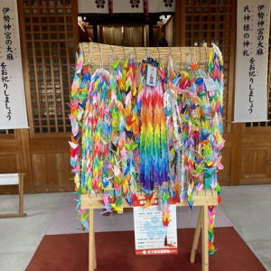 奉納・里山遠足