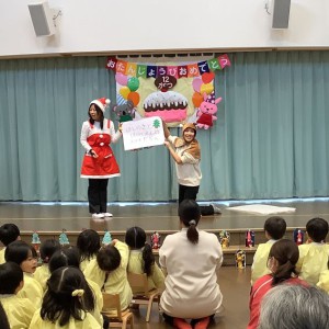 令和６年度　クリスマス会・お誕生日会（１２月）　