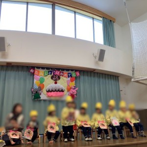令和６年度　まめまき・お誕生日会（1・2月）