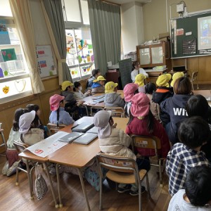 中央小学校交流会
