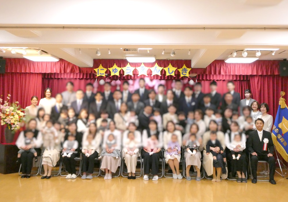 星の子こども園4月5日入園式2