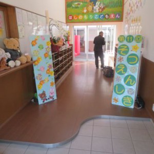 第１１回　卒園式