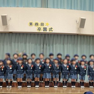 令和７年度　卒園式